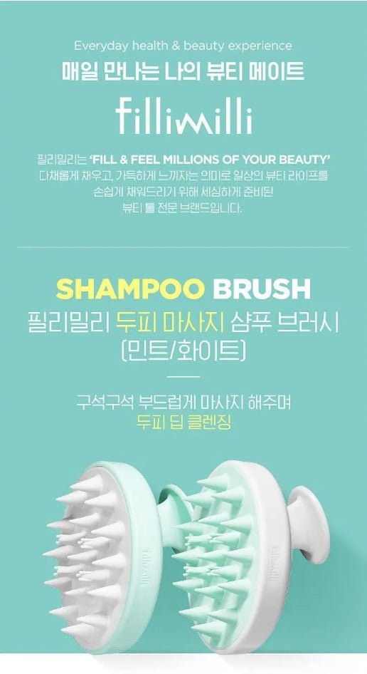 FilliMilli Shampoo Brush 1EA - Mint Health & Beauty oceanbuy.ca markham toronto free ship USA asian korean skincare