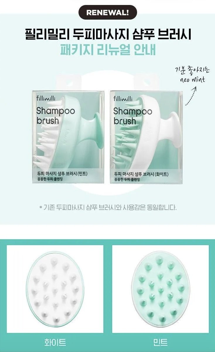 FilliMilli Shampoo Brush 1EA - Mint Health & Beauty oceanbuy.ca markham toronto free ship USA asian korean skincare