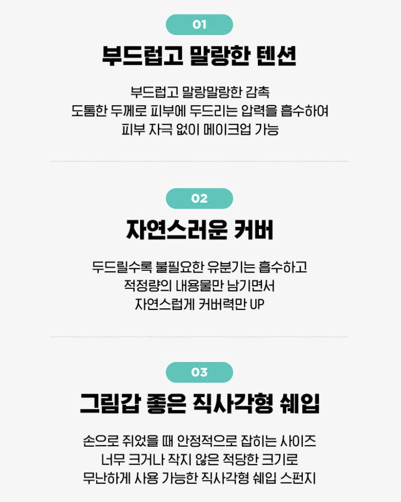 Fillimilli Soft Makeup Sponge 14Pcs Health & Beauty oceanbuy beauty markham toronto free ship USA asian korean skincare