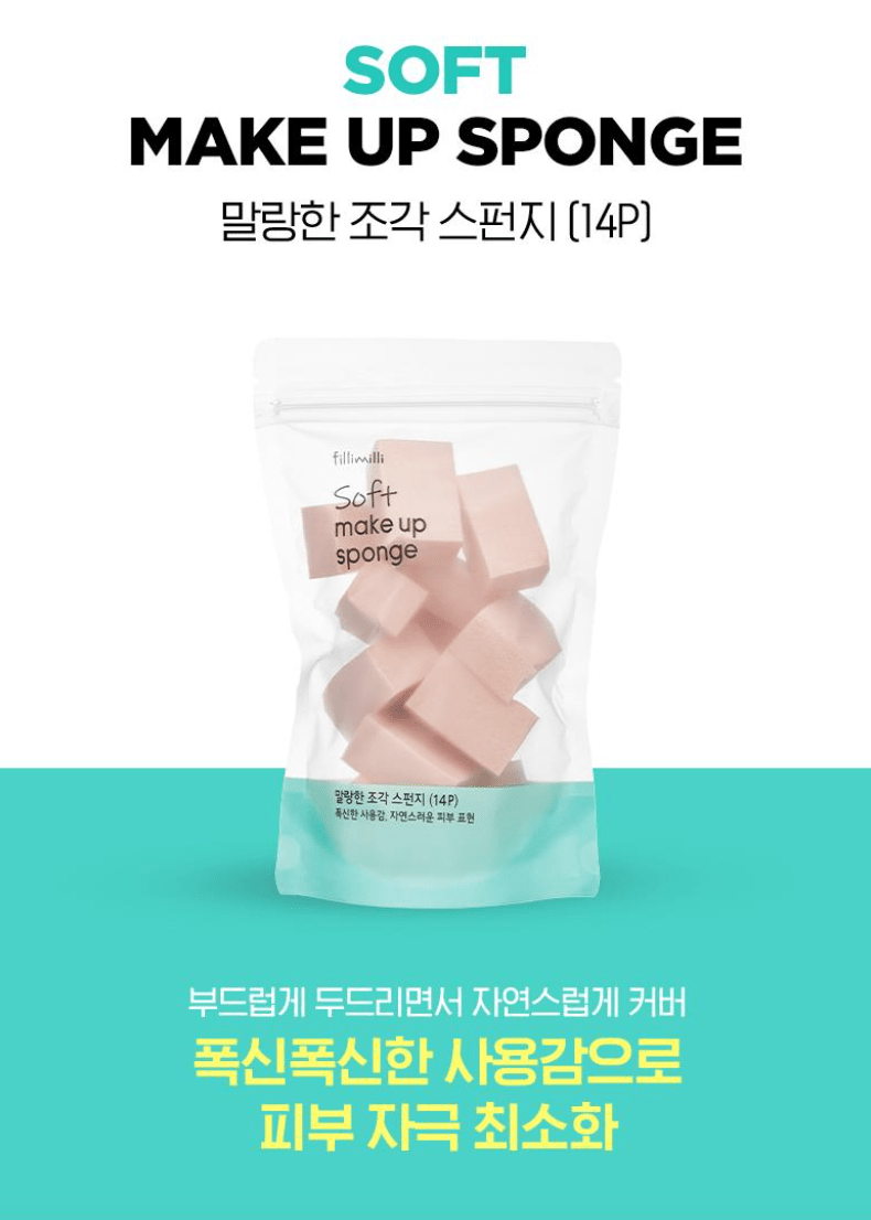 Fillimilli Soft Makeup Sponge 14Pcs Health & Beauty oceanbuy beauty markham toronto free ship USA asian korean skincare