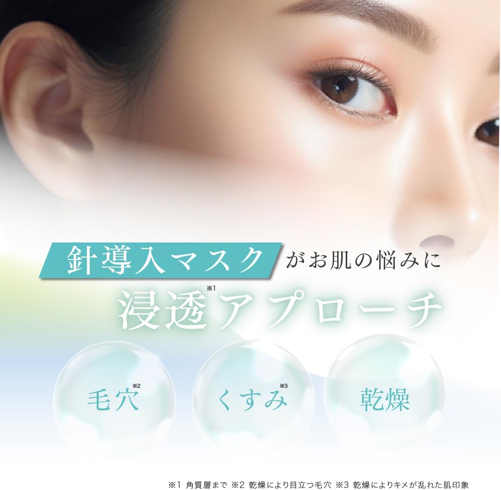 FRACTIONAL CC Needle Serum C Face Mask 6Pcs Health & Beauty oceanbuy beauty markham toronto free ship USA asian korean skincare