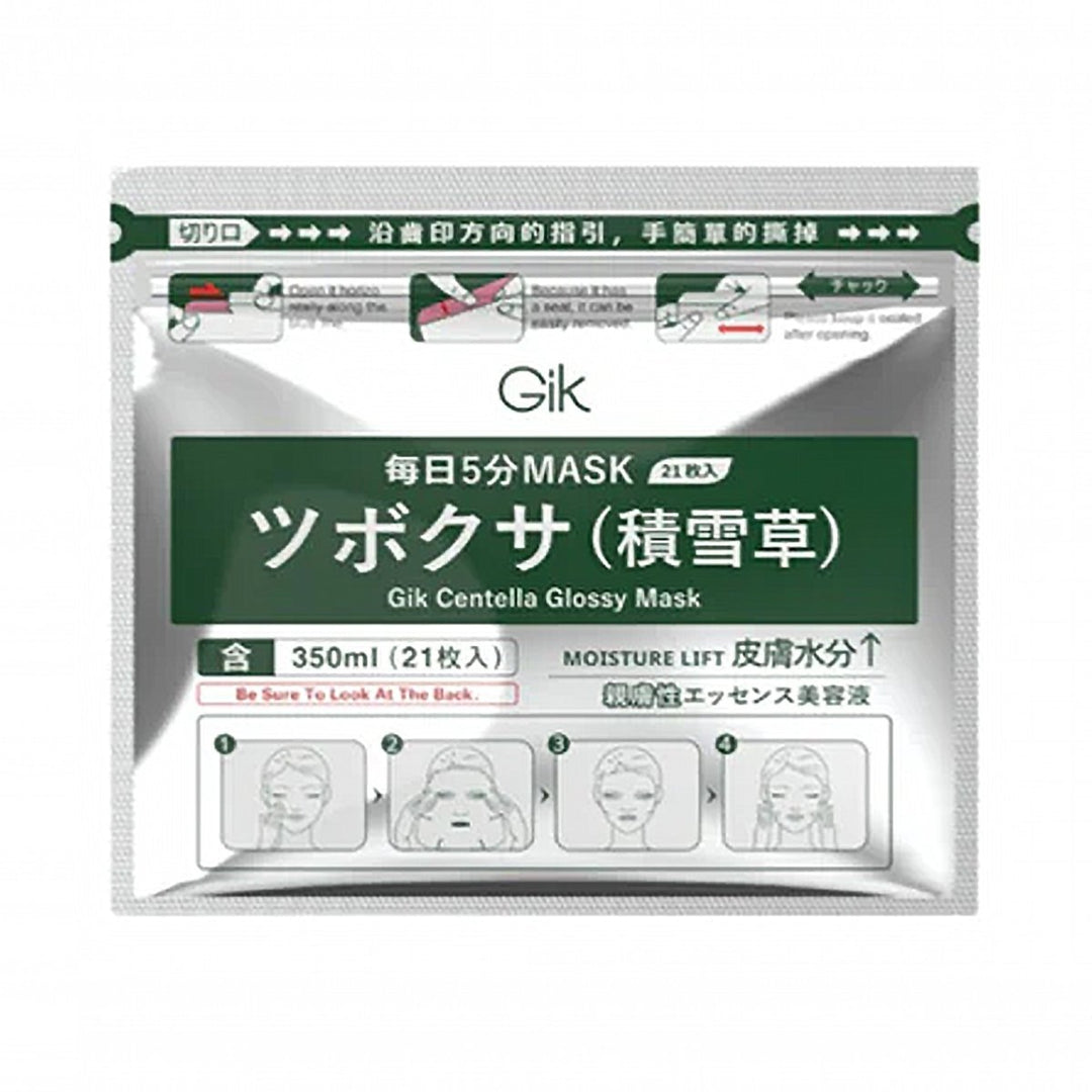 GIK Centella Glossy Mask 21Pcs Health & Beauty oceanbuy.ca markham toronto free ship USA asian korean skincare