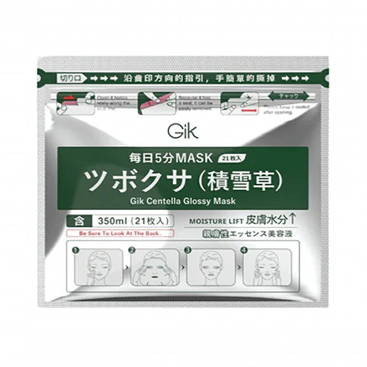 GIK Centella Glossy Mask 21Pcs Health & Beauty oceanbuy.ca markham toronto free ship USA asian korean skincare