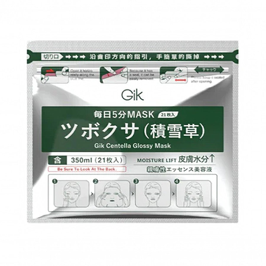 GIK Centella Glossy Mask 21Pcs Health & Beauty oceanbuy.ca markham toronto free ship USA asian korean skincare