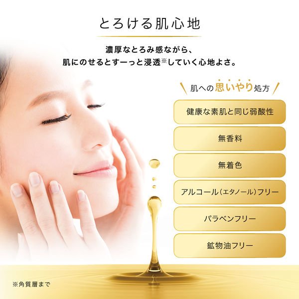ROHTO HADA LABO Gokujyun Premium Hyaluronic Acid Moisturizing Emulsion 140ml Health & Beauty oceanbuy beauty markham toronto free ship USA asian korean skincare