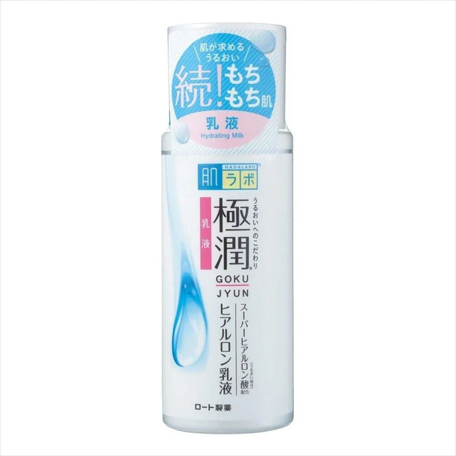 MOIST Emulsion Milky lotion 140ml Lotion & Cream 1