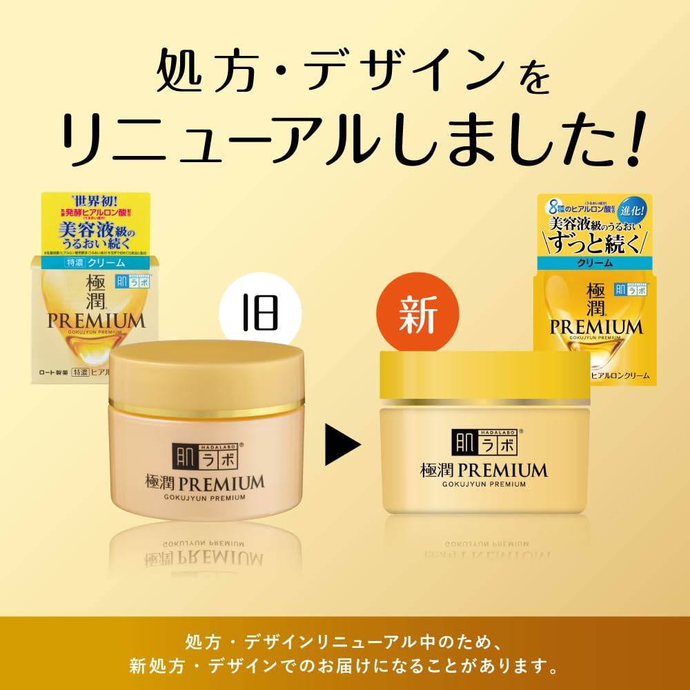 ROHTO HADA LABO Gokujun Premium Hyaluronic Cream 50g Health & Beauty 3