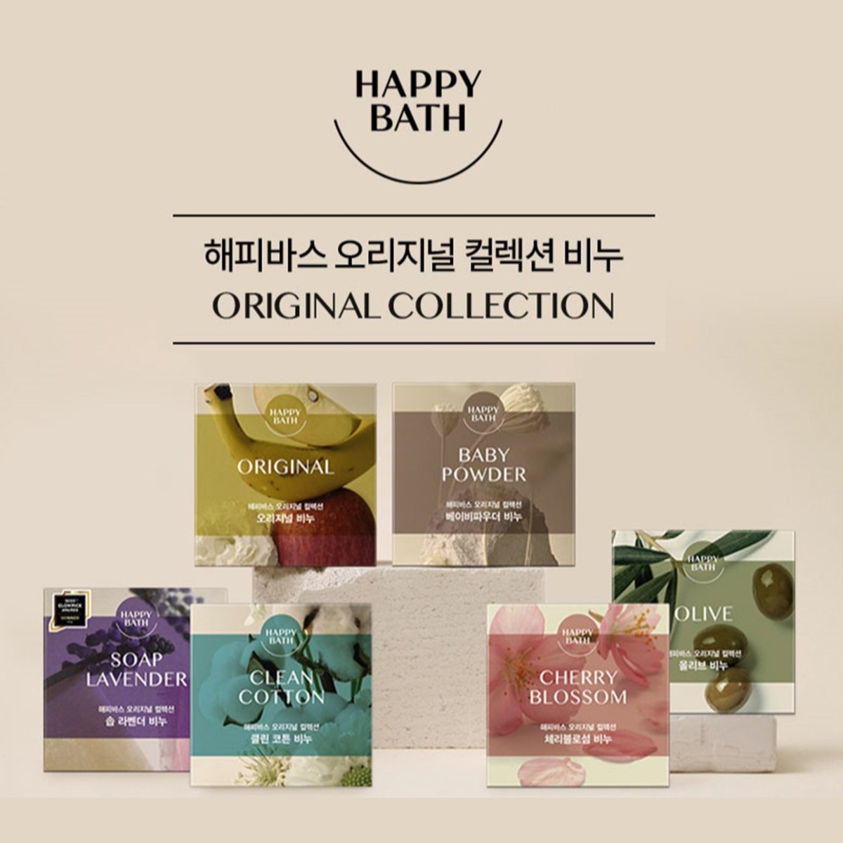 HAPPY BATH Original Collection Bar Soap 90g - Lavender Health & Beauty oceanbuy.ca markham toronto free ship USA asian korean skincare