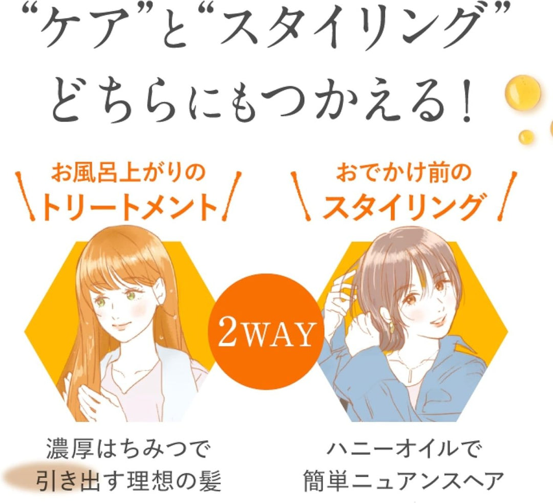 &HONEY Melty Moist Repair Hair Oil 3.0 100ml Hair Care oceanbuy beauty markham toronto free ship USA asian korean skincare