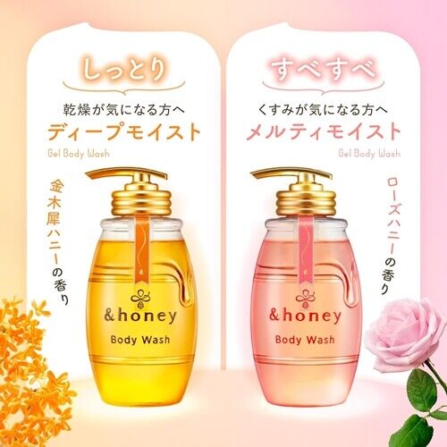 &HONEY Rose Honey Melty Moist Gel Body Wash 500ml Health & Beauty oceanbuy.ca markham toronto free ship USA asian korean skincare