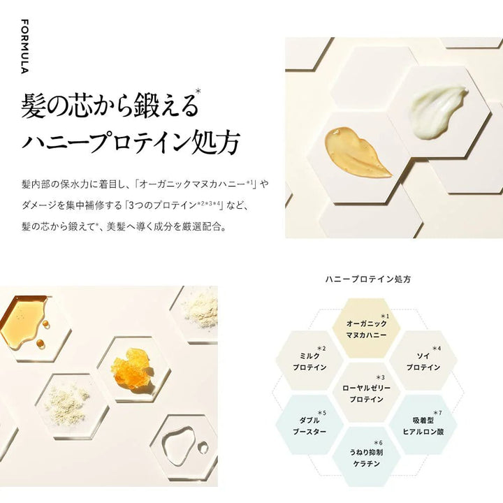 HONEYQUE Deep Repair Treatment 450ml - Moist Health & Beauty oceanbuy beauty markham toronto free ship USA asian korean skincare