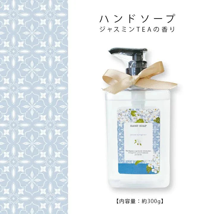 HONYARADOH Hand Soap 300g - Jasmine Tea Health & Beauty oceanbuy beauty markham toronto free ship USA asian korean skincare