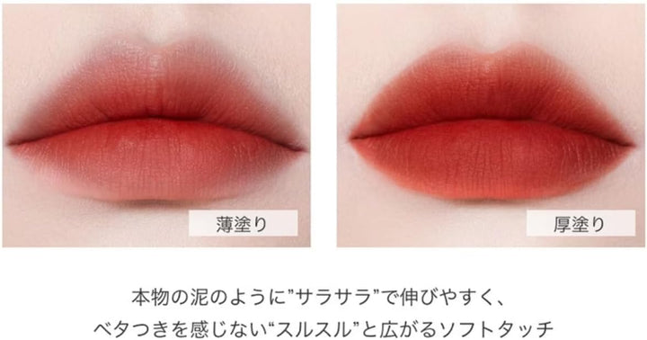 INTO U Super Matte Lip & Cheek Mud 2g - 11 Color to Choose (Japanese Version) Health & Beauty oceanbuy beauty markham toronto free ship USA asian korean skincare