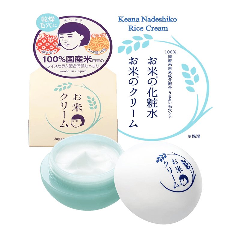 ISHIZAWA LAB Keana Nadeshiko Rice Cream 30g Health & Beauty oceanbuy beauty markham toronto free ship USA asian korean skincare