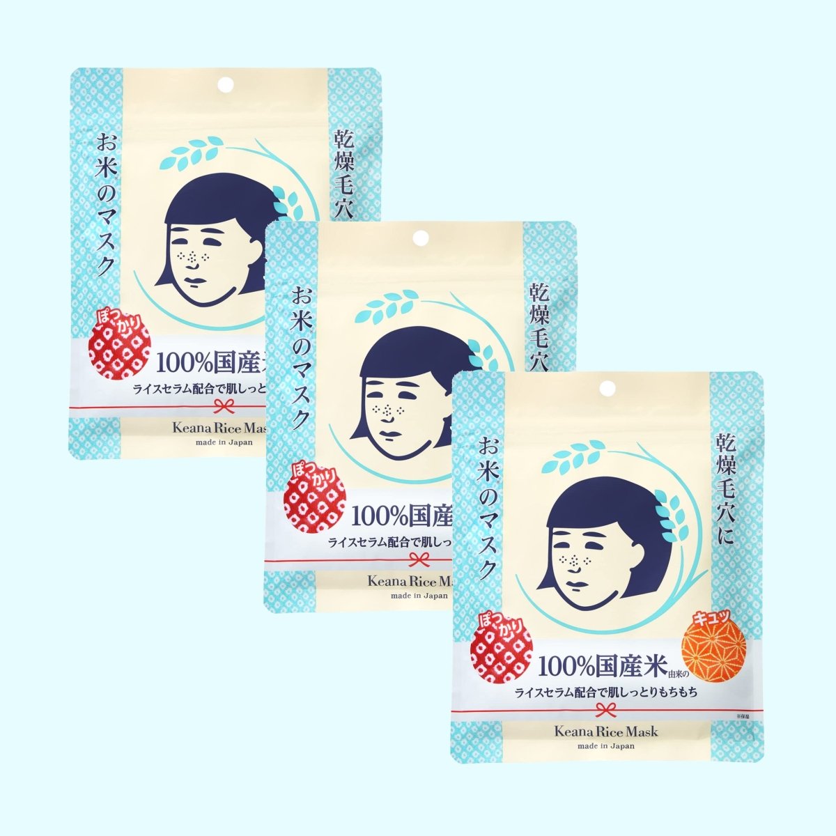 ISHIZAWA LAB Keana Pore Care Rice Mask 10Pcs (3 PACK) Health & Beauty oceanbuy.ca markham toronto free ship USA asian korean skincare