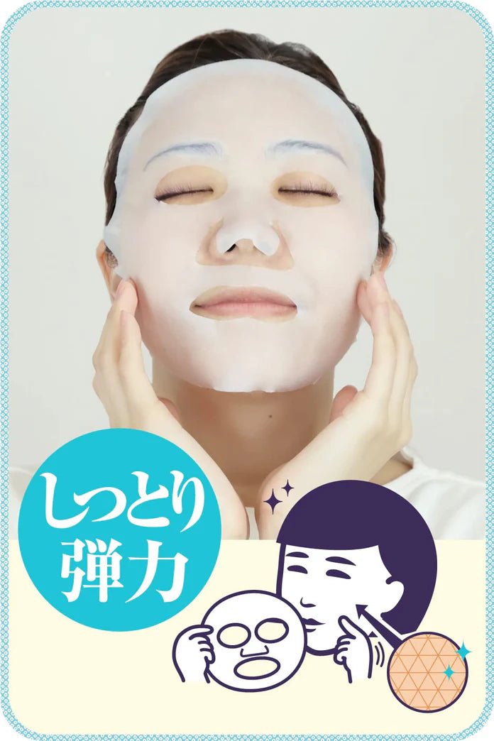 ISHIZAWA LAB Keana Pore Care Rice Mask Limited Box Edition 28 Sheets Health & Beauty oceanbuy beauty markham toronto free ship USA asian korean skincare