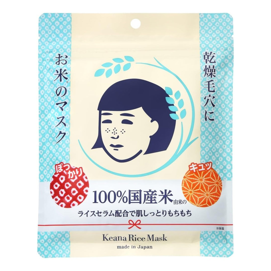 ISHIZAWA LAB Keana Rice Mask 10Pcs Health & Beauty oceanbuy beauty markham toronto free ship USA asian korean skincare