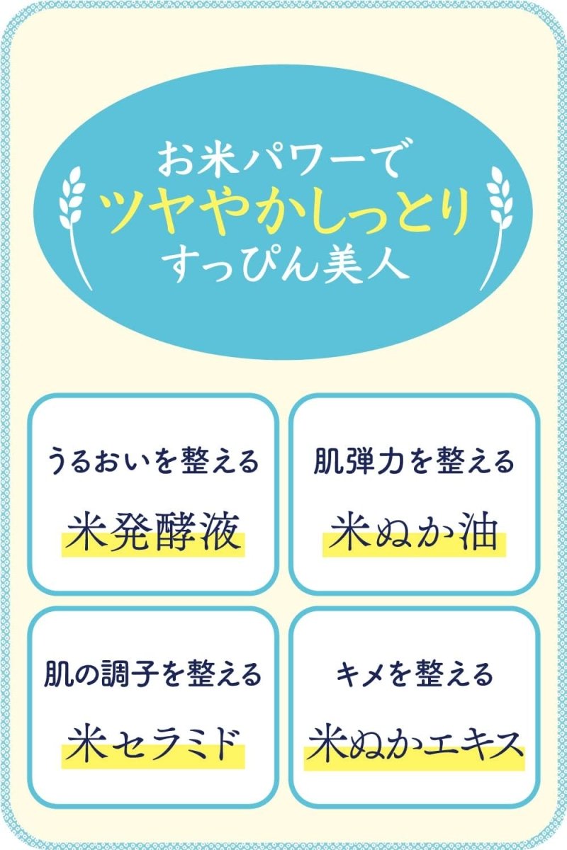 ISHIZAWA LAB Keana Rice Mask 10Pcs Health & Beauty oceanbuy beauty markham toronto free ship USA asian korean skincare