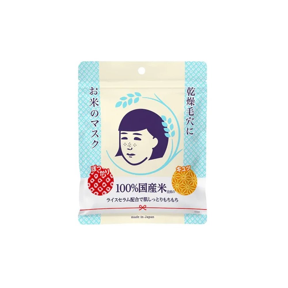 ISHIZAWA LAB Keana Pore Care Rice Mask 10Pcs Health & Beauty oceanbuy.ca markham toronto free ship USA asian korean skincare