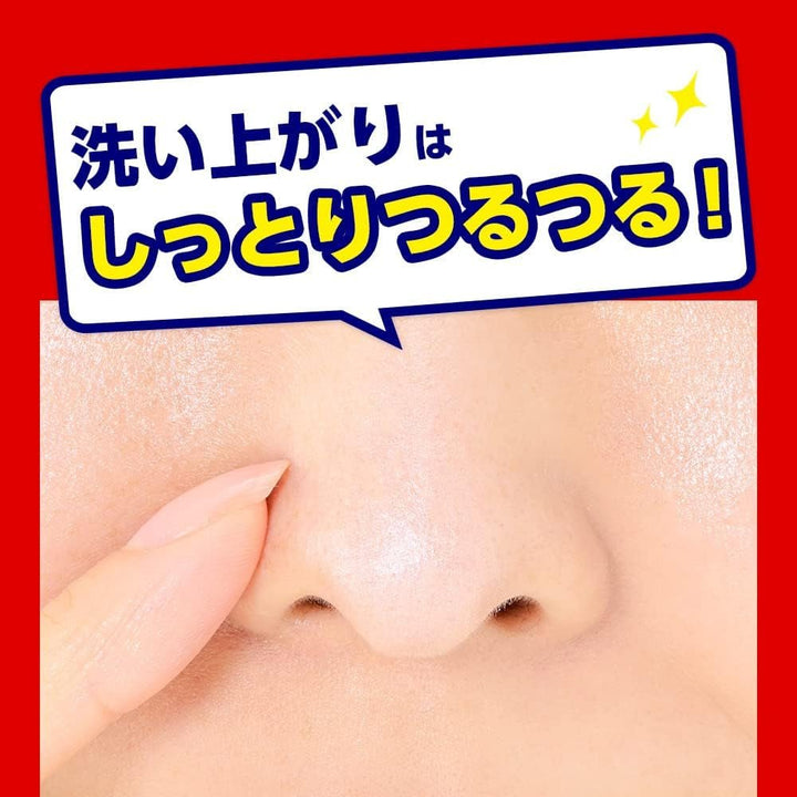 ISHIZAWA LAB Keana Nadeshiko Baking Soda Scrub Wash 100g Health & Beauty 5