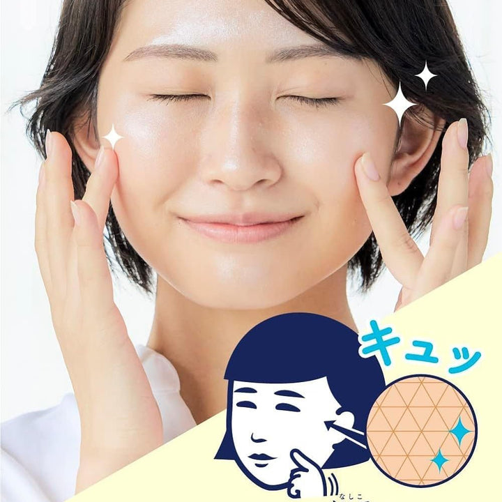 ISHIZAWA LAB Keana Rice Mask Pack 170g Health & Beauty 6