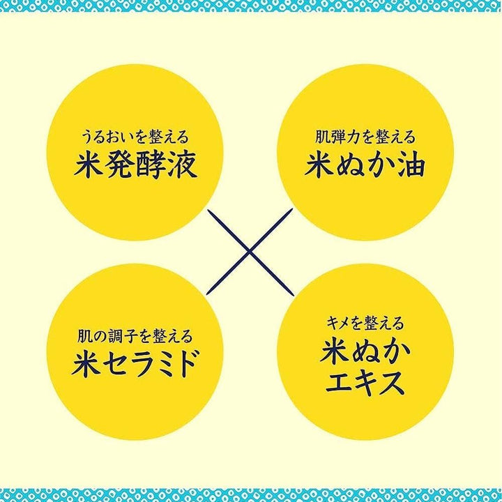 ISHIZAWA LAB Keana Rice Mask Pack 170g Health & Beauty 7