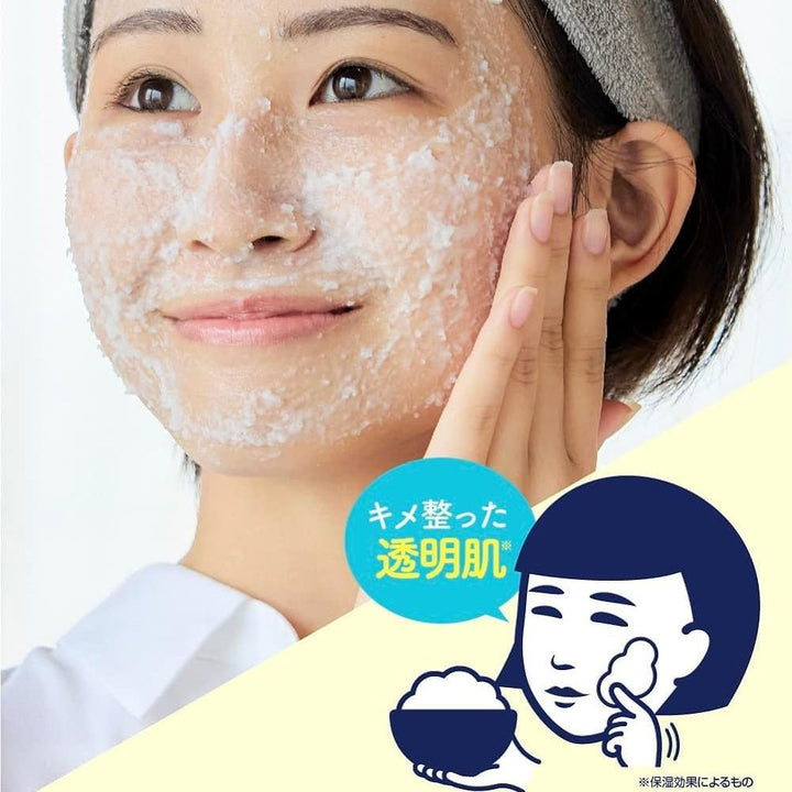 ISHIZAWA LAB Keana Rice Mask Pack 170g Health & Beauty 5