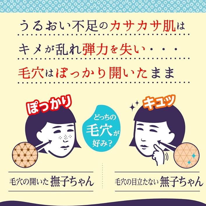 ISHIZAWA LAB Keana Rice Mask Pack 170g Health & Beauty 3