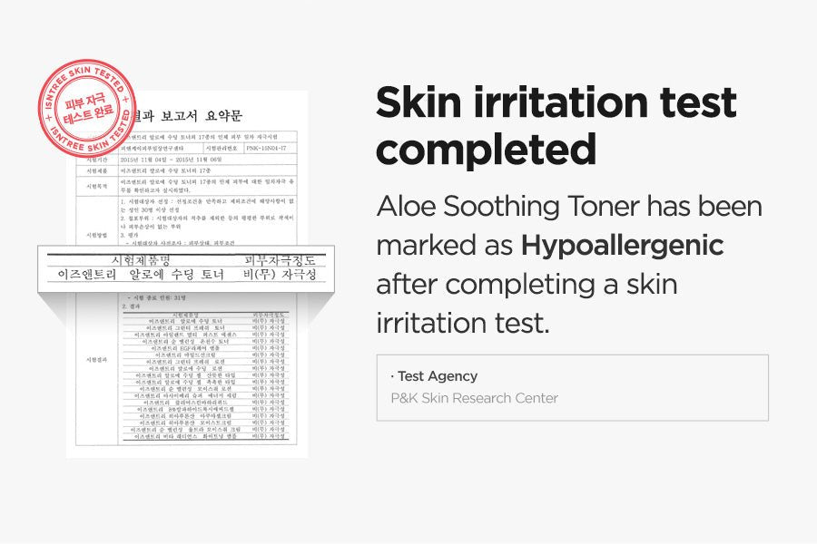 ISNTREE Aloe Soothing Toner 200ml Health & Beauty oceanbuy.ca markham toronto free ship USA asian korean skincare