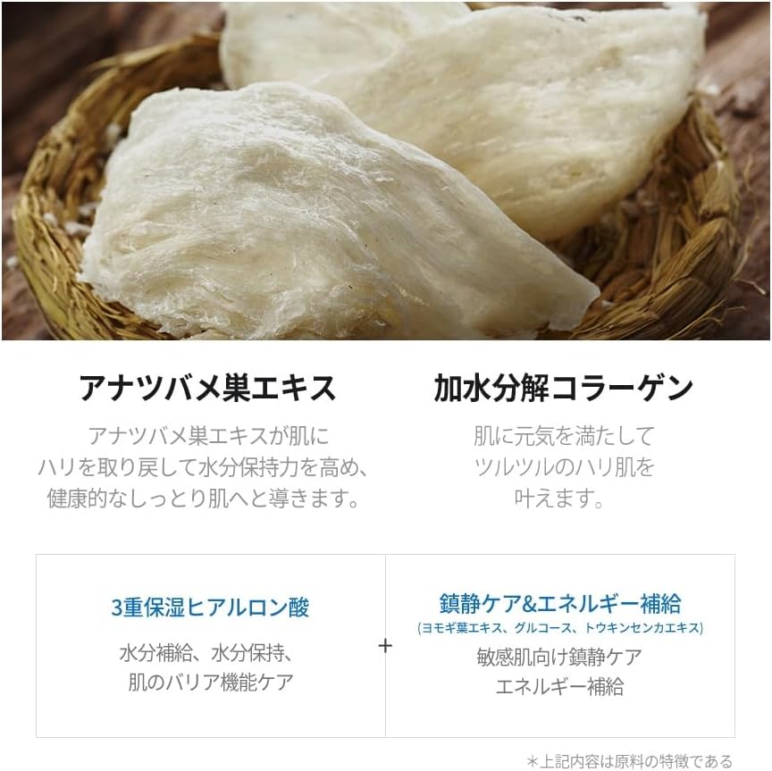 JM SOLUTION Active Birds' Nest Moisture Mask 10Pcs Health & Beauty oceanbuy beauty markham toronto free ship USA asian korean skincare