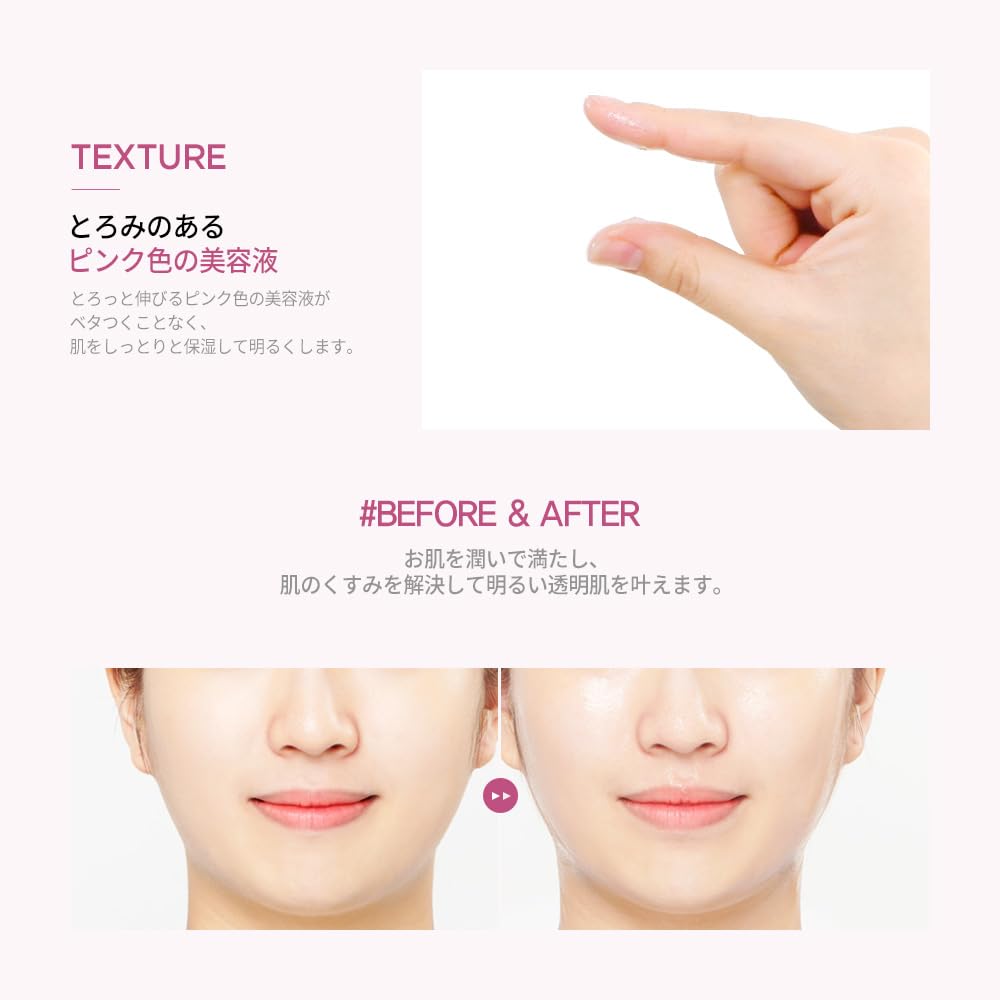 JM SOLUTION Active Pink Snail Brightening Mask 10Pcs Health & Beauty oceanbuy beauty markham toronto free ship USA asian korean skincare