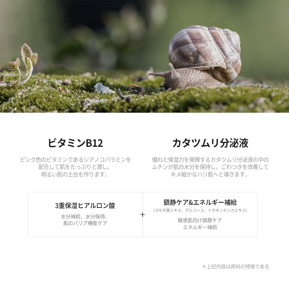 JM SOLUTION Active Pink Snail Brightening Mask 10Pcs Health & Beauty oceanbuy beauty markham toronto free ship USA asian korean skincare