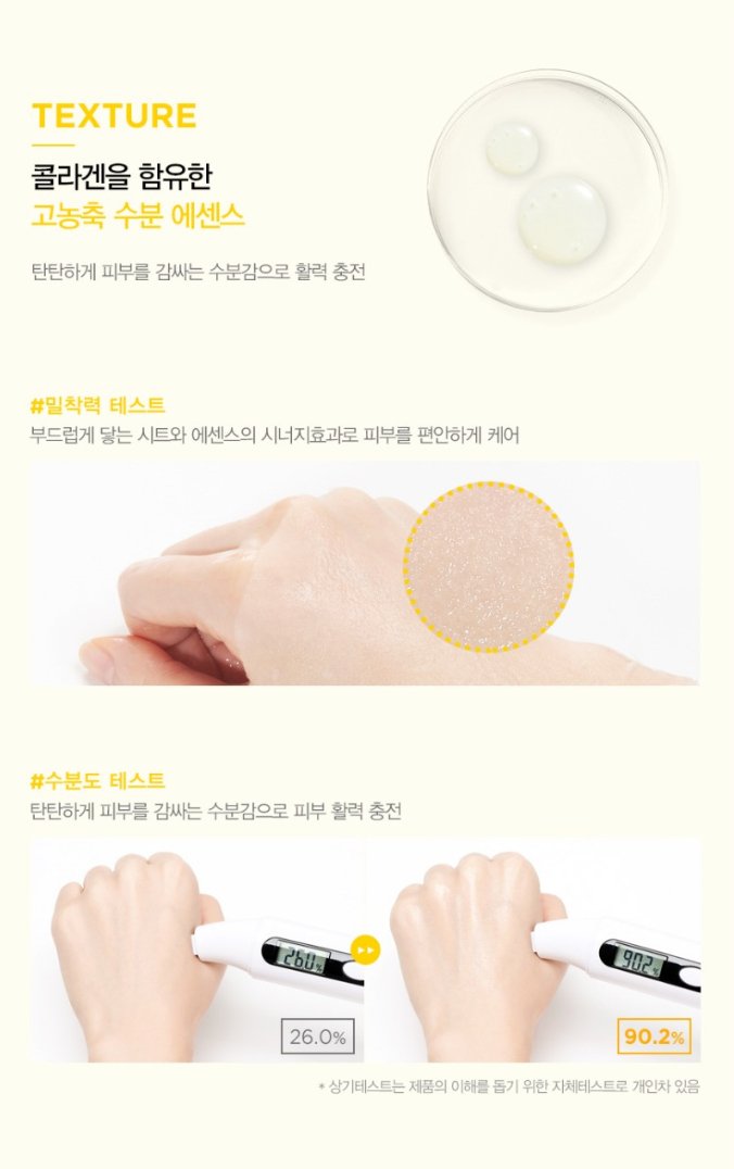 JM SOLUTION Placen Collagen Mask Pure 10Pcs Health & Beauty oceanbuy.ca markham toronto free ship USA asian korean skincare