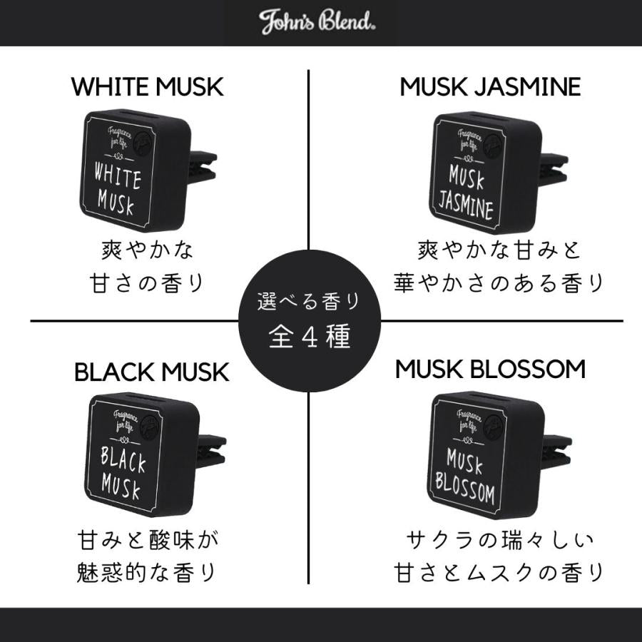JOHN'S BLEND Clip - on Car Air Freshener - Musk Jasmine Vehicles & Parts oceanbuy.ca markham toronto free ship USA asian korean skincare