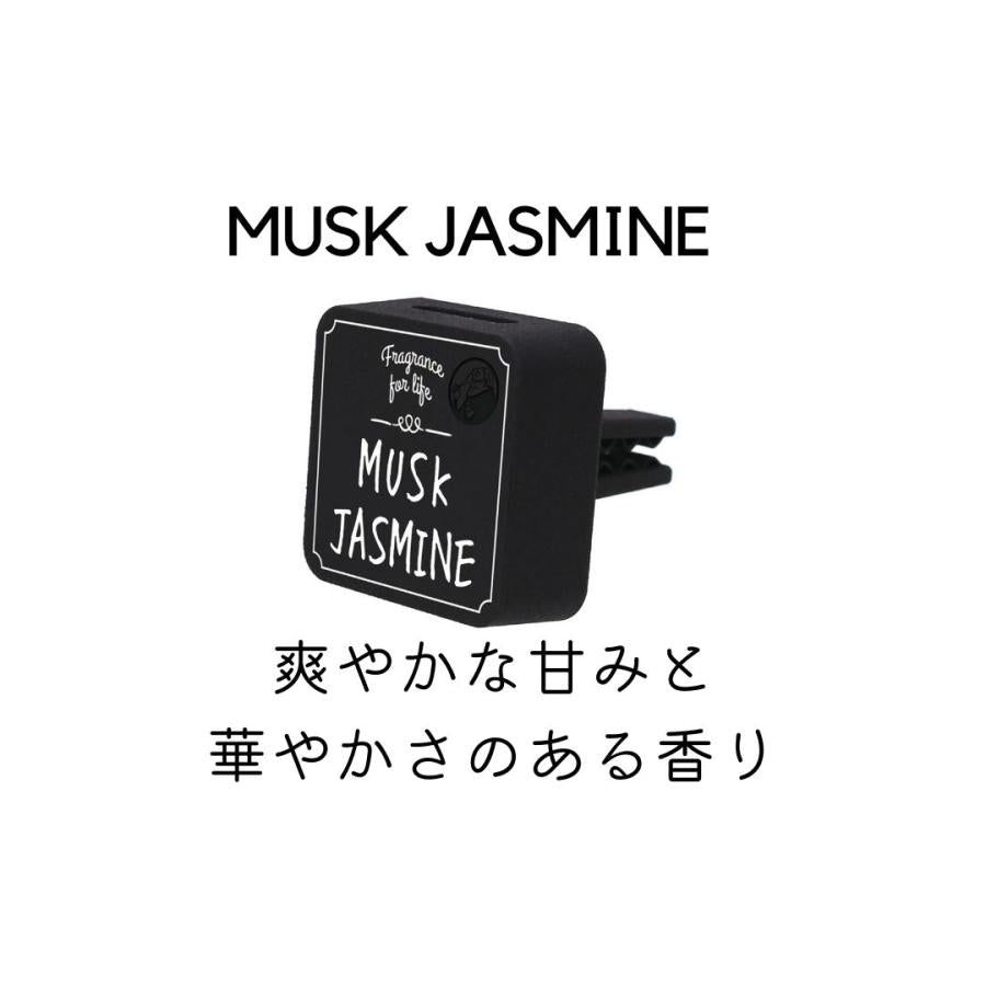 JOHN'S BLEND Clip - on Car Air Freshener - Musk Jasmine Vehicles & Parts oceanbuy.ca markham toronto free ship USA asian korean skincare