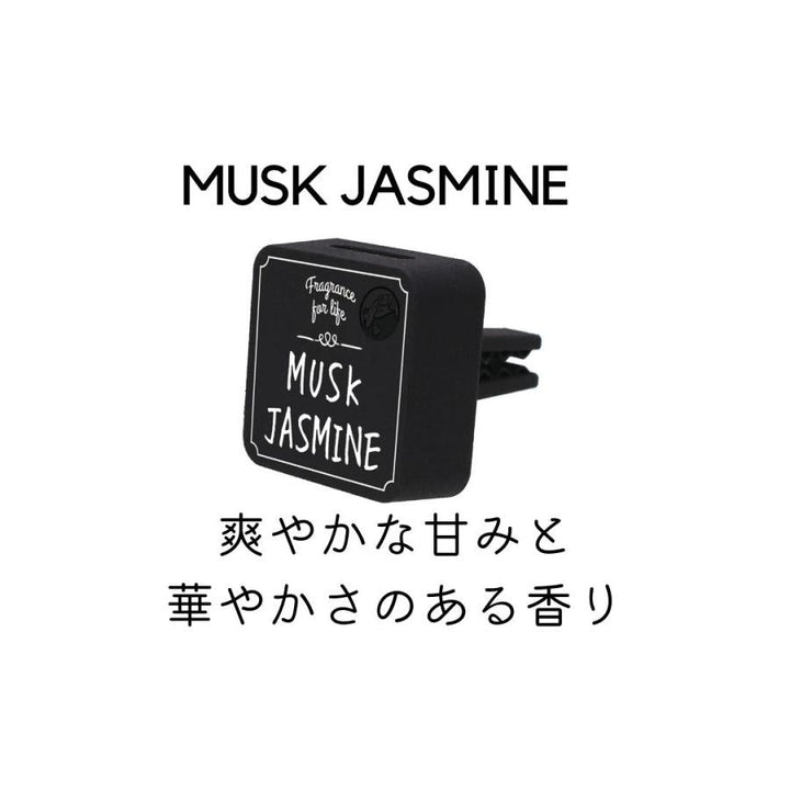 JOHN'S BLEND Clip - on Car Air Freshener - Musk Jasmine Vehicles & Parts oceanbuy.ca markham toronto free ship USA asian korean skincare