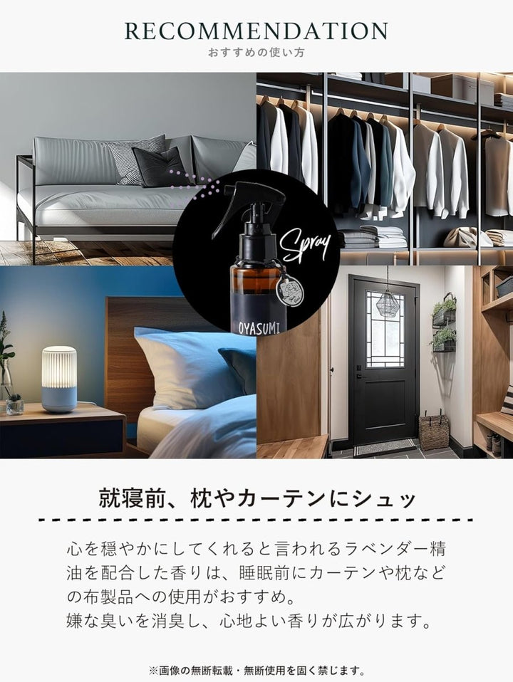 JOHN'S BLEND Fabric & Pillow Mist 140ml - Oyasumi Musk Health & Beauty oceanbuy beauty markham toronto free ship USA asian korean skincare