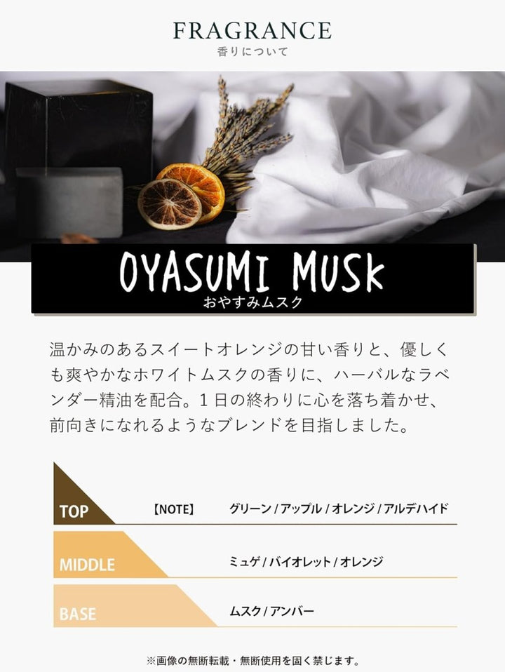 JOHN'S BLEND Fabric & Pillow Mist 140ml - Oyasumi Musk Health & Beauty oceanbuy beauty markham toronto free ship USA asian korean skincare