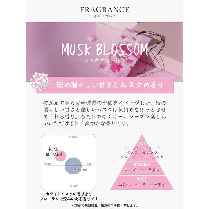 JOHN'S BLEND Fragrance and Deodorant Room Mist 220ml - Musk Blossom Home & Garden oceanbuy beauty markham toronto free ship USA asian korean skincare