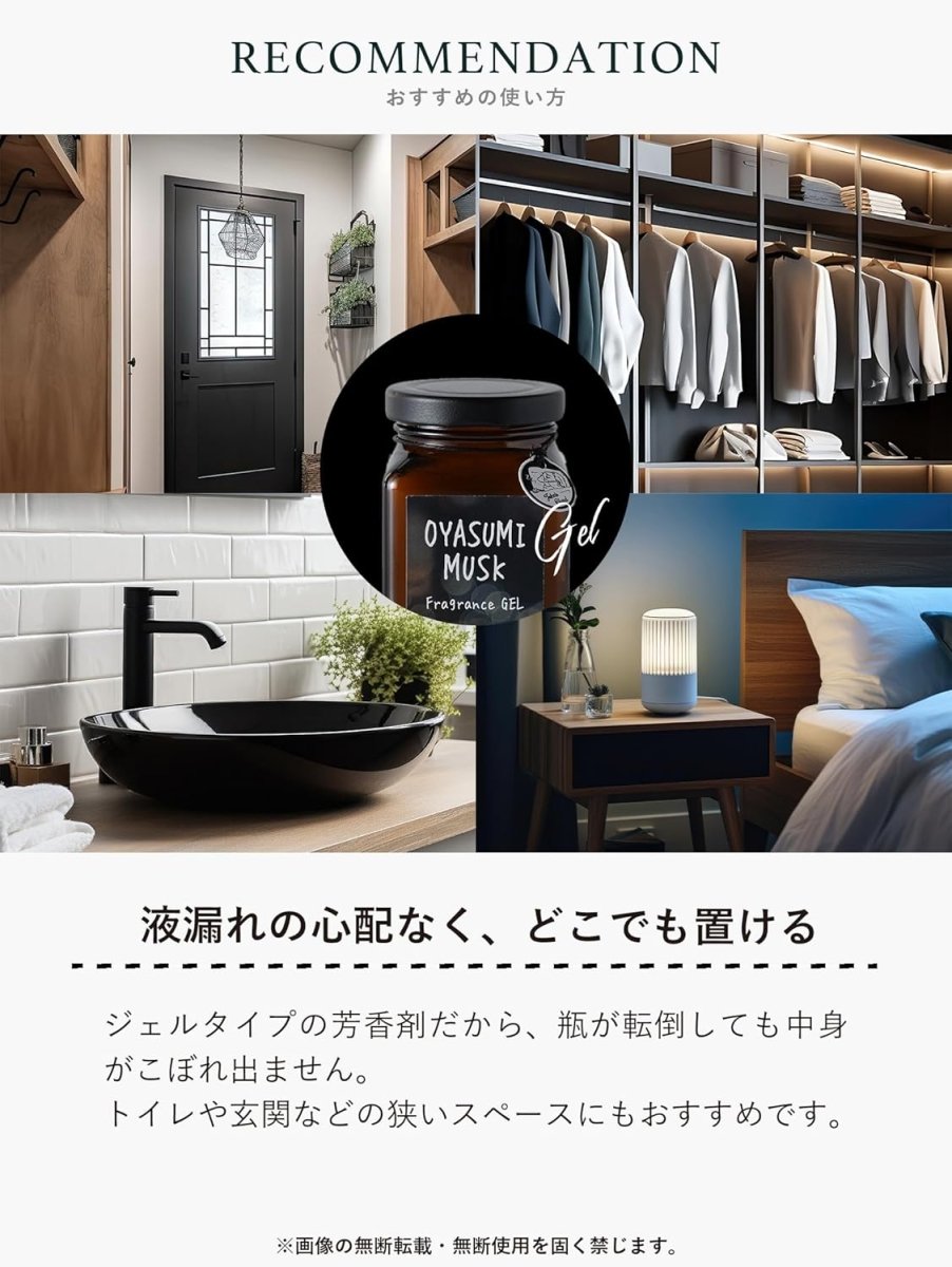 JOHN'S BLEND Fragrance Gel 135g - Oyasumi Musk Home & Garden oceanbuy beauty markham toronto free ship USA asian korean skincare