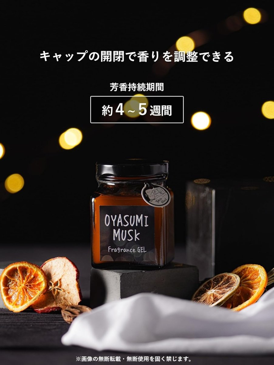 JOHN'S BLEND Fragrance Gel 135g - Oyasumi Musk Home & Garden oceanbuy beauty markham toronto free ship USA asian korean skincare