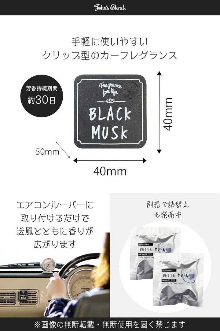 JOHN'S BLEND Clip - on Car Air Freshener - Black Musk Home & Garden