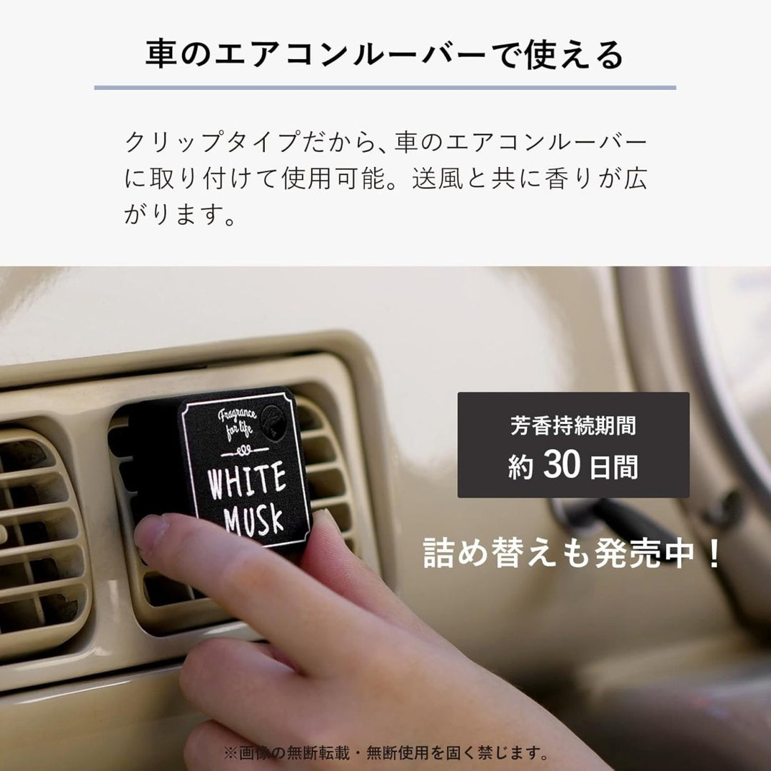 JOHN'S BLEND Clip - on Car Air Freshener - Black Musk Home & Garden