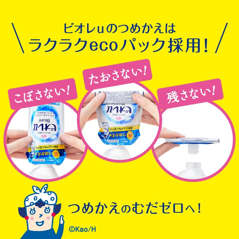 KAO Biore U Body Wash 480ml - Angel Rose Health & Beauty oceanbuy beauty markham toronto free ship USA asian korean skincare