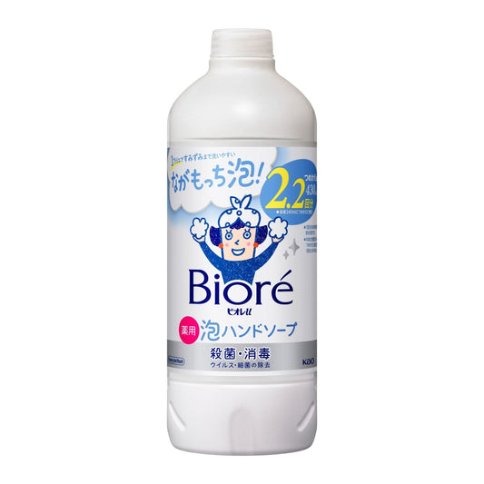 KAO Biore U foam hand soap refill 430ml Health & Beauty oceanbuy.ca markham toronto free ship USA asian korean skincare