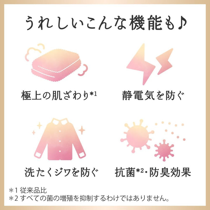 KAO Humming Flair Relax Fragrance Fabric Softener 510ml - Musk & Muguet Home & Garden oceanbuy beauty markham toronto free ship USA asian korean skincare