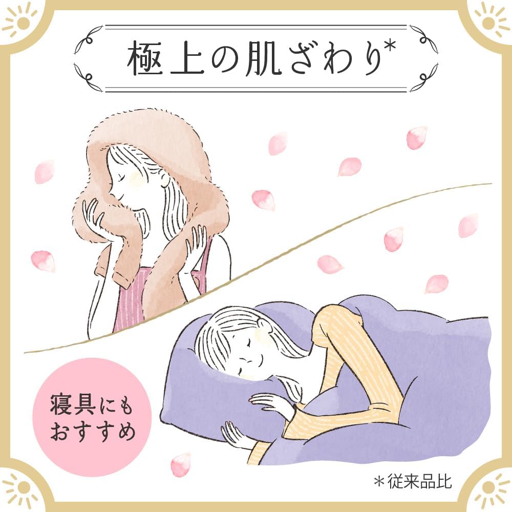 KAO Humming Flair Relax Fragrance Fabric Softener 510ml - Musk & Muguet Home & Garden oceanbuy beauty markham toronto free ship USA asian korean skincare