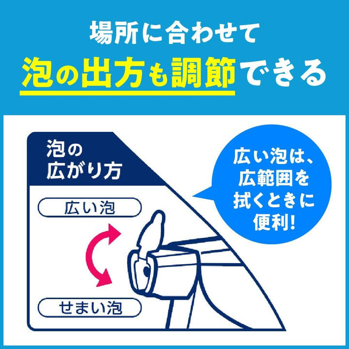 KAO Magiclean Glass Cleaner Spray 400ml Home & Garden oceanbuy beauty markham toronto free ship USA asian korean skincare