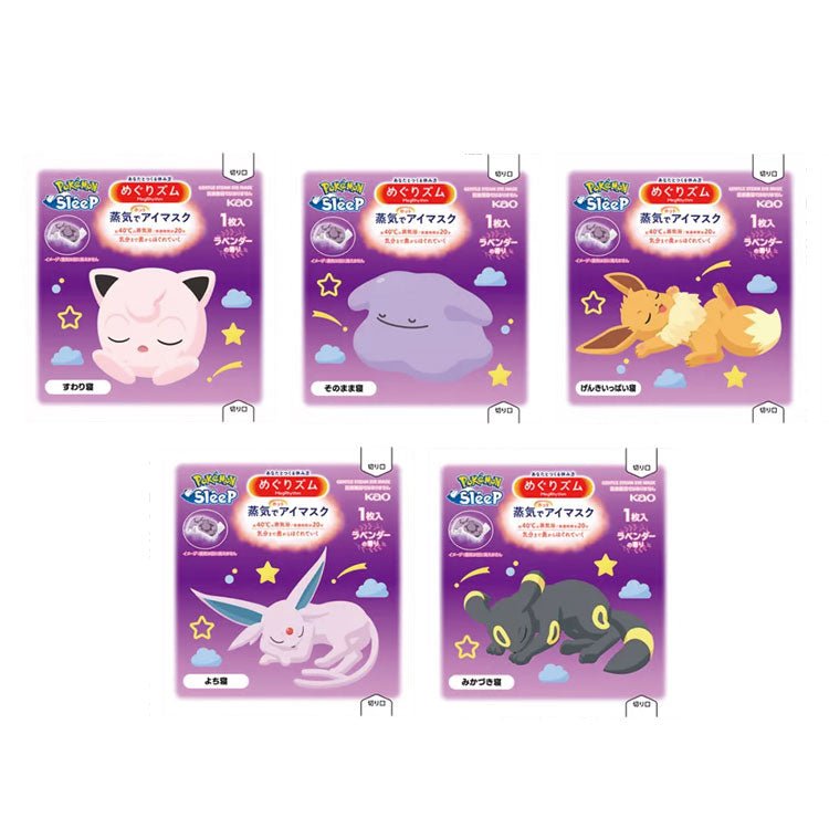 KAO MegRhythm Steam Eye Mask Limited Edition Pokemon Sleep 12Pcs - Lavender Health & Beauty oceanbuy beauty markham toronto free ship USA asian korean skincare