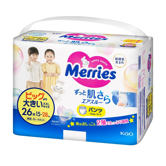 KAO Merries Baby Diaper Pants Type No Tape Size XXL (15 - 28Kg) 26Pcs Baby & Toddler oceanbuy beauty markham toronto free ship USA asian korean skincare